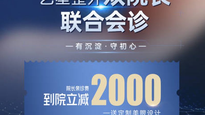 小标题：公立医院的优势