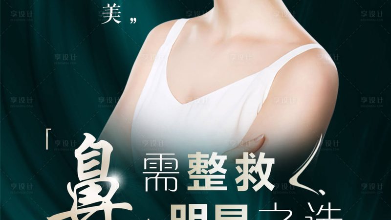小标题：抗衰老，从了解肌肤开始