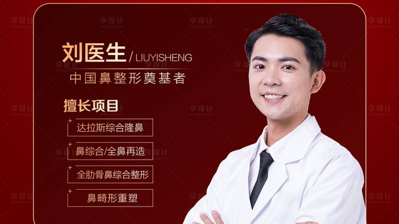 水光针注射，揭秘其专业操作流程