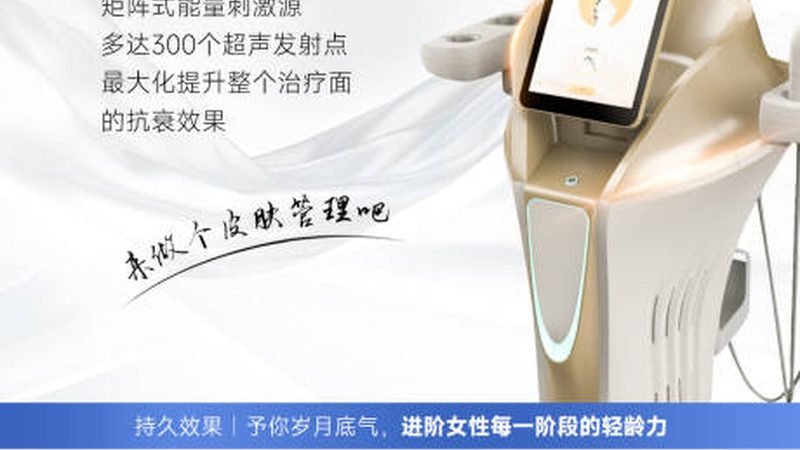 自体脂肪填充：揭秘其优缺点，助你明智选择