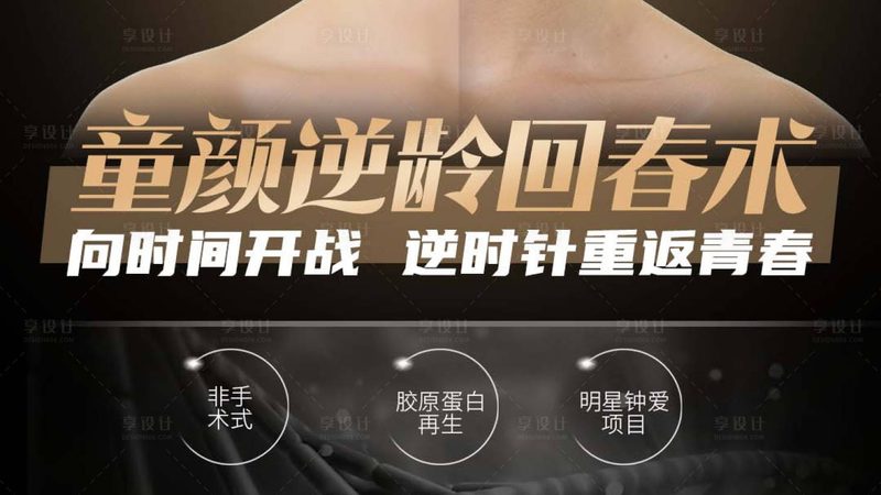 揭秘小型皮肤管理中心产品进货成本的考量因素