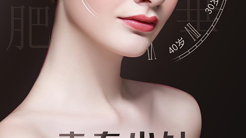 首先，要关注机构的资质。一家正规的医美咨询师话术培训机构，应具备以下条件：