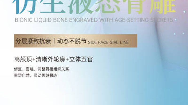 皮肤管理中心美团点评运营技巧