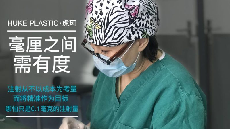 IPL激光祛斑仪：揭秘美容院专用型号的秘密