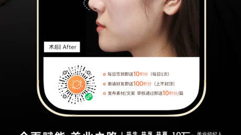 术后黄金72小时，你的护肤可能全做错了