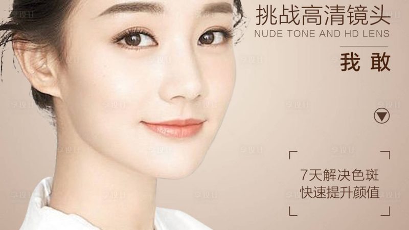 小标题：肌肤的黄金修复时段