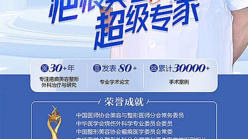 上海进口肉毒素注射医院