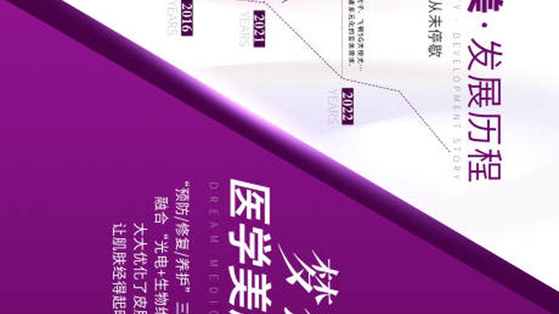 家用瘦脸仪器加盟代理，你了解这些关键点吗？**