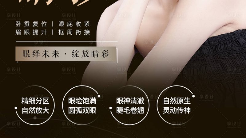 腋下激光脱毛，这些注意事项你了解吗？**