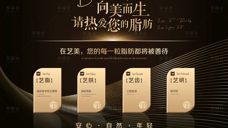 皮肤管理仪器能量参数，如何精准匹配你的需求？**