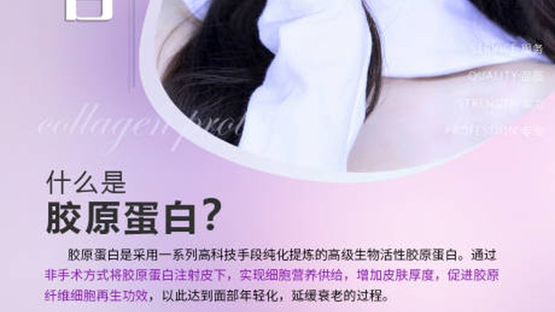 韩国皮肤管理仪器与国产：揭秘两者间的差异与选择要点