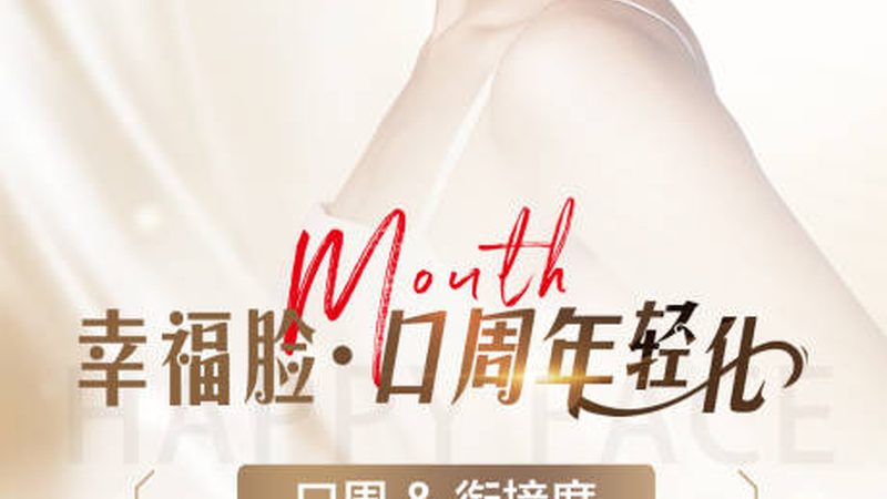 成都激光美容与光子嫩肤：揭秘两者的本质区别