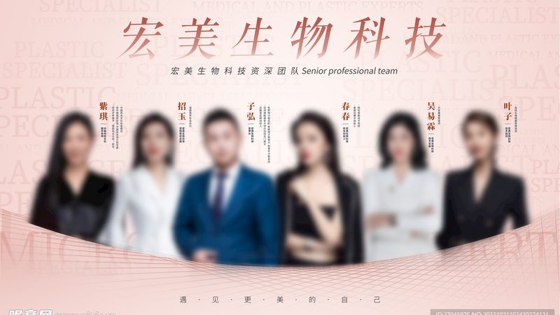 注射美容，这些人群需谨慎