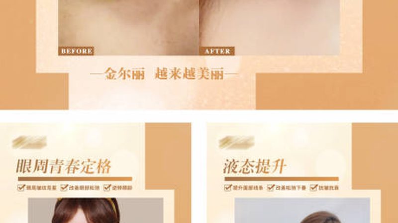 皮肤管理店射频仪选哪款
