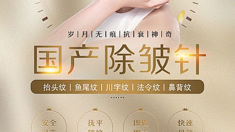 激光祛雀斑，为什么同一台机器效果天差地别