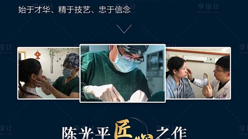 眼部整形：全麻与局麻，哪种更适合你？**