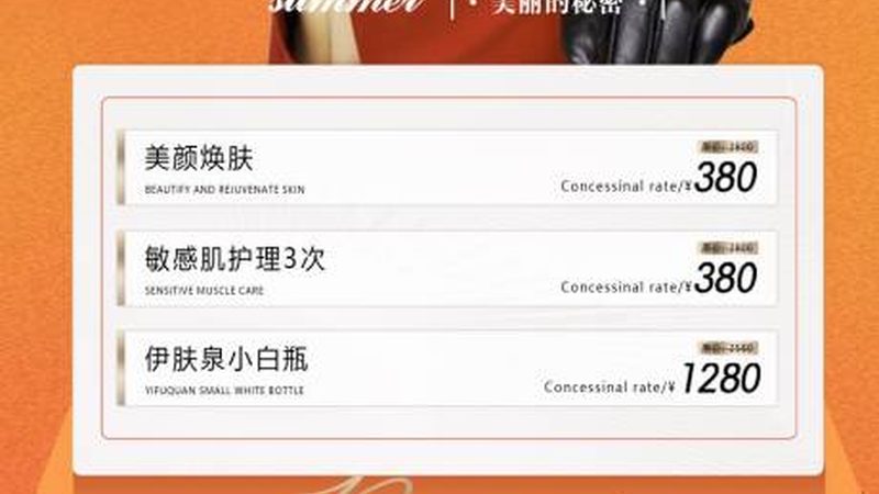 成都吸脂手术，价格之外，你还需要了解这些