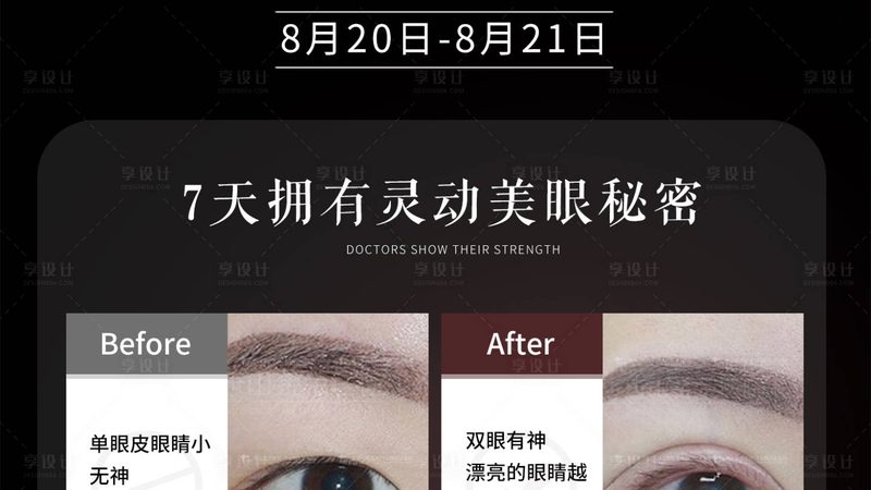 瑞祥美容有限公司