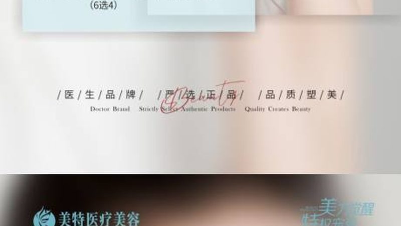 2025热玛吉价格降了还是涨了？从技术升级看性价比