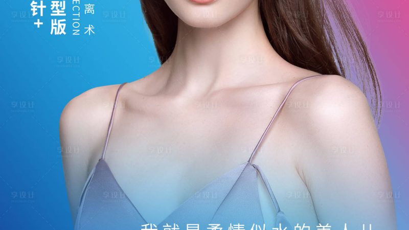 上海玻尿酸批发价格表