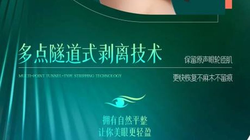 水光针，揭秘其背后的科学原理与选择之道**