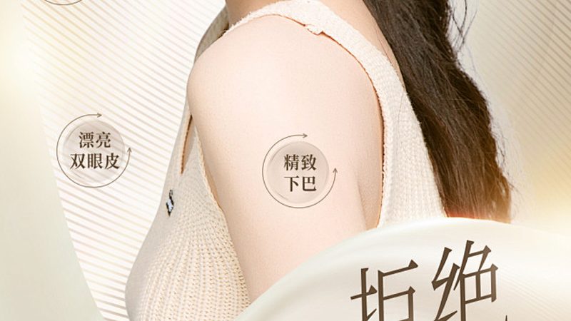 小标题：玻尿酸的作用原理