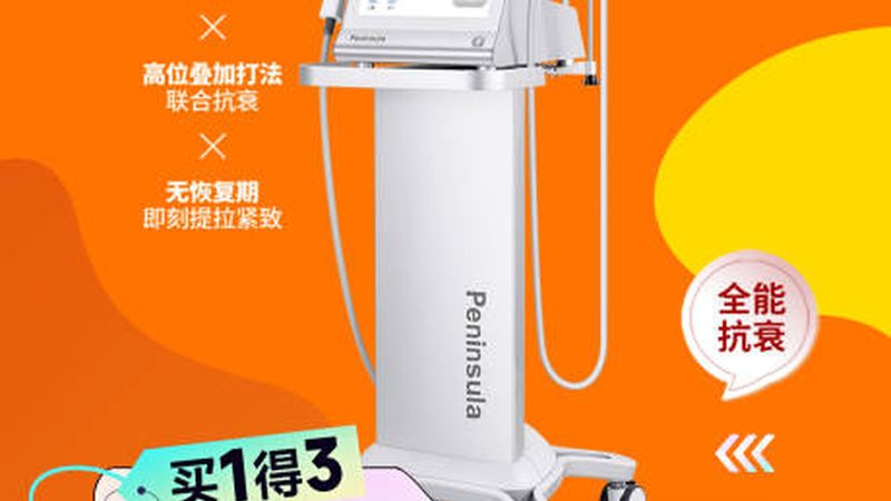 家用激光脱毛仪和美容院区别